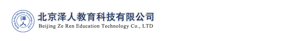 遂寧發(fā)展集團(tuán)